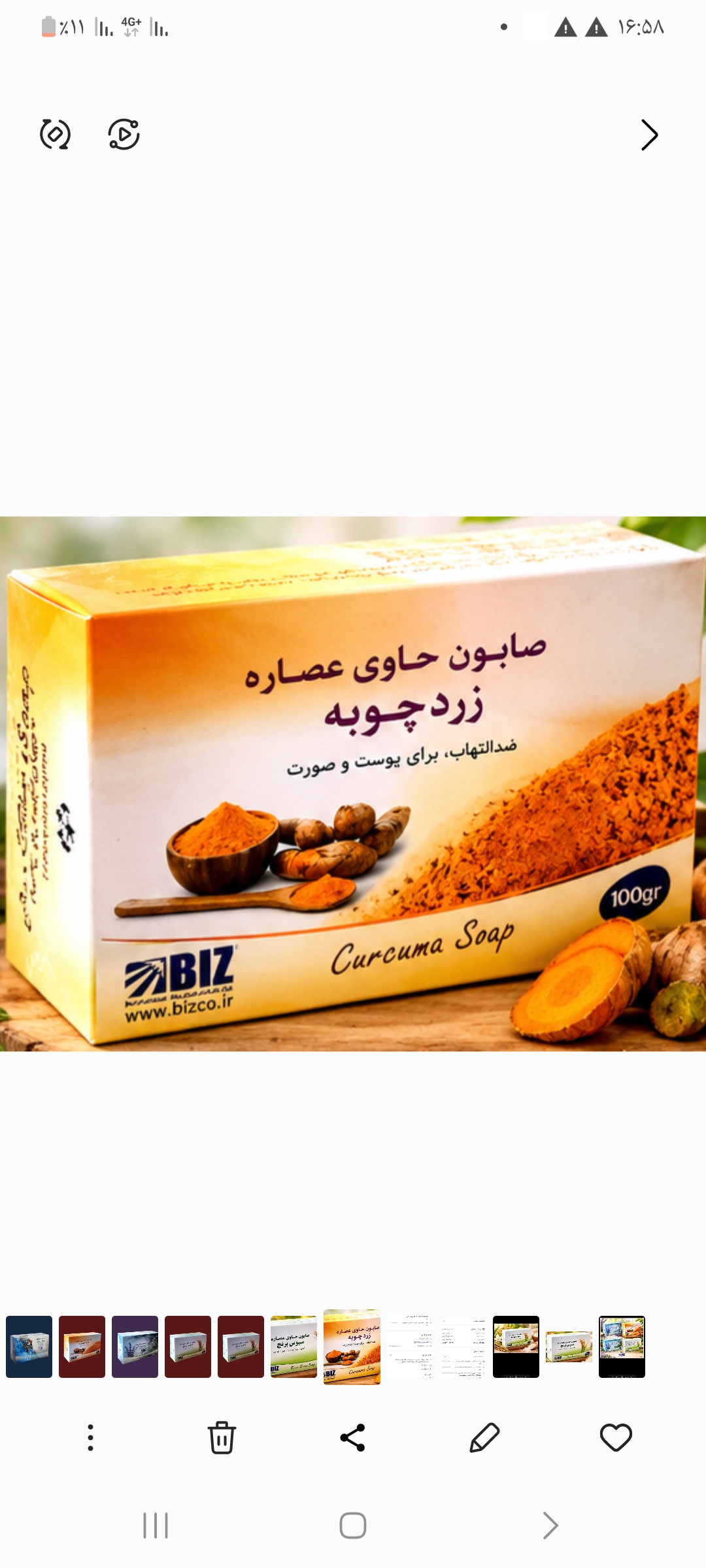 پک سه عددی صابون دست و صورت زرد چوبه