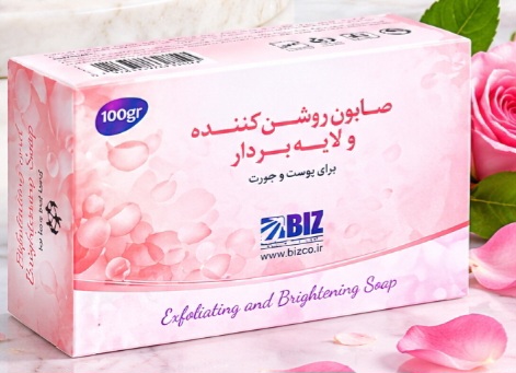 صابون روشن کننده و لایه بردار-پک سه تایی