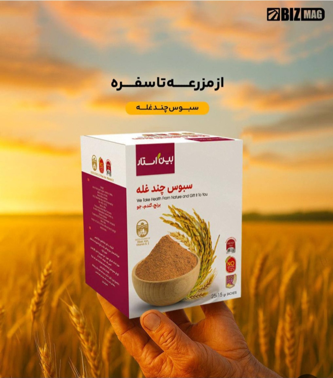 سبوس چند غله