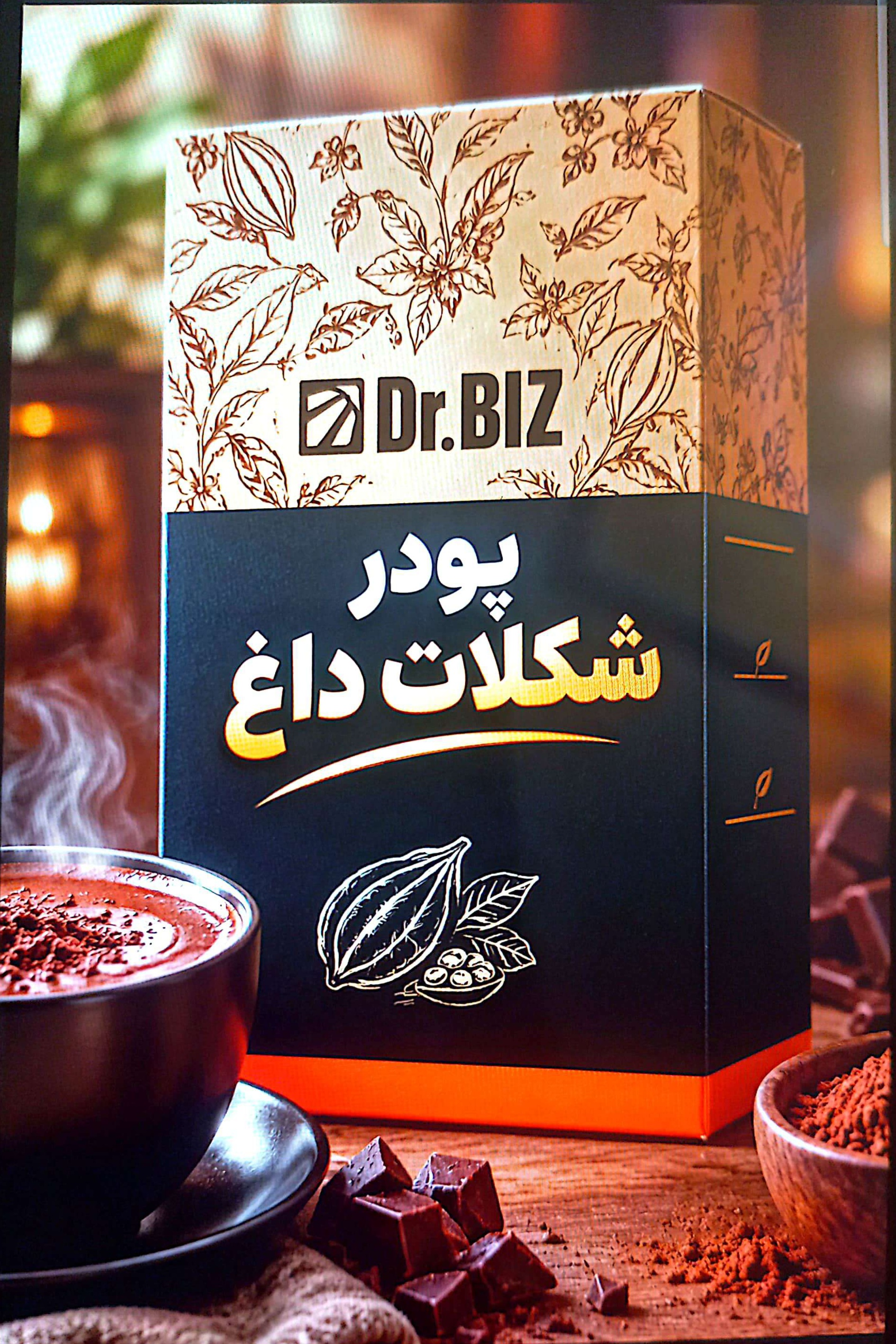 شکلات داغ همراه با پودر قارچ گانودرما