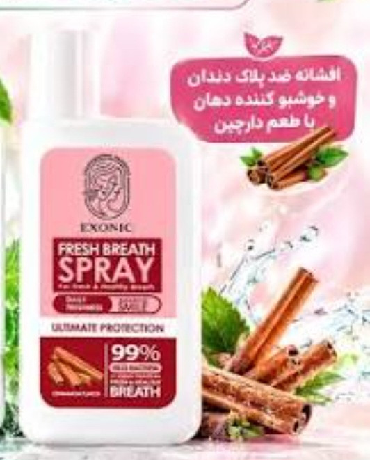 افشانه ضد پلاک دهان و خوشبو کننده دهان با طعم دارچین