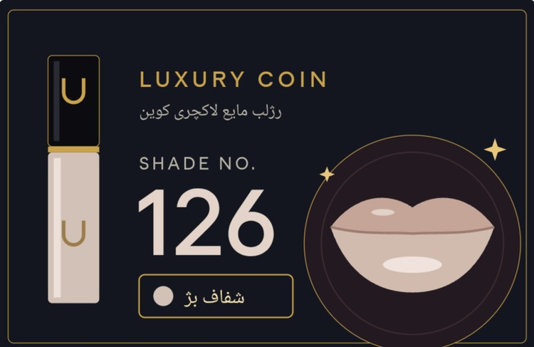 رژلب مایع لاکچری کوین ۱۲۶