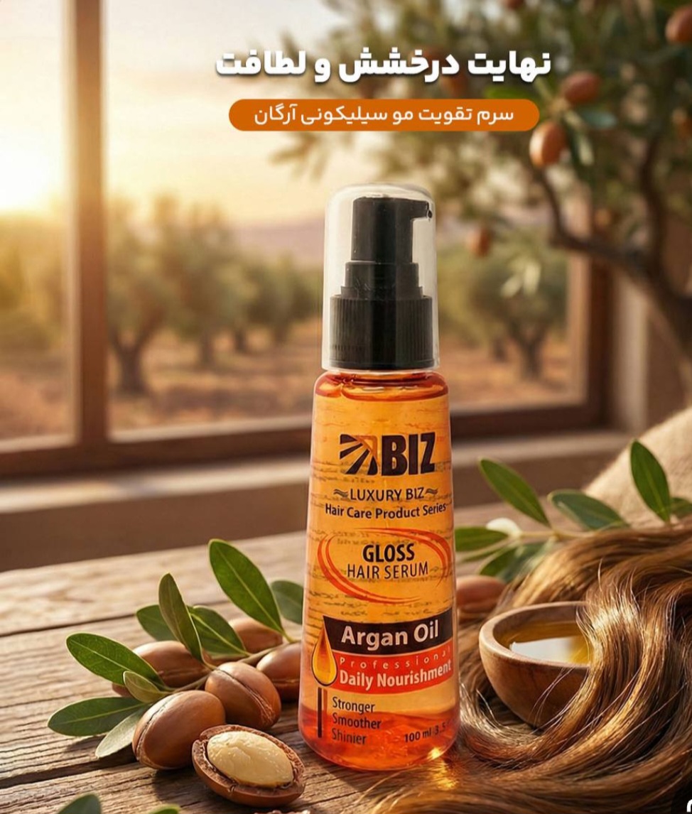 سرم تقویت مو سیلیکونی Argan oil-  100 ml