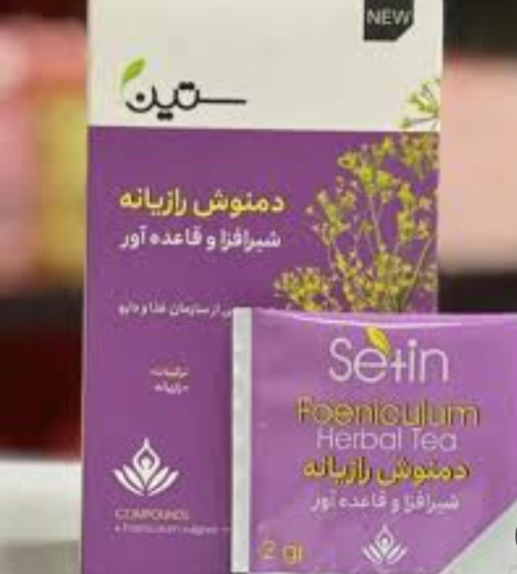 دمنوش رازیانه مخصوص بانوان ۲۰ عددی