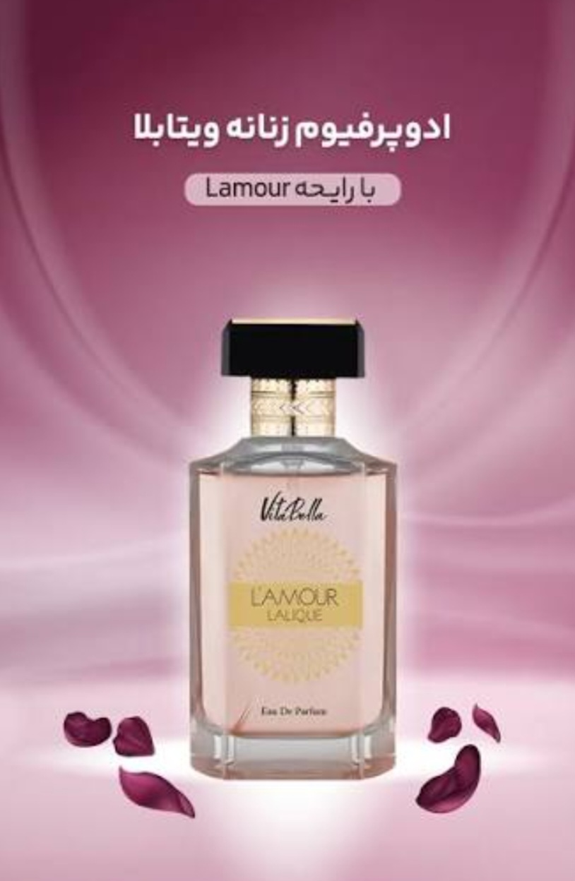 ادو پرفیوم زنانه ویتابلا ۱۰۰ میل با رایحه LAMOUR