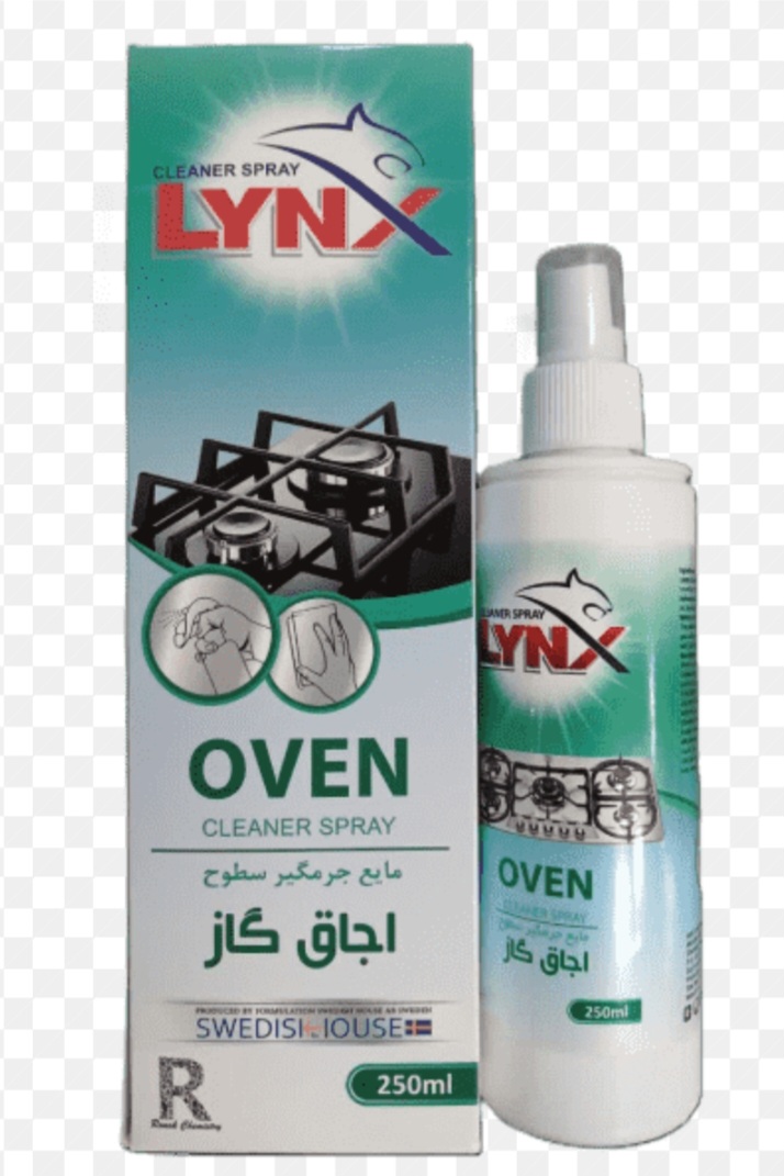 پاک کننده گاز