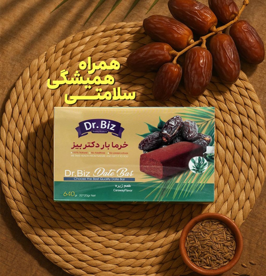 خرما باررژیمیDr.Biz
