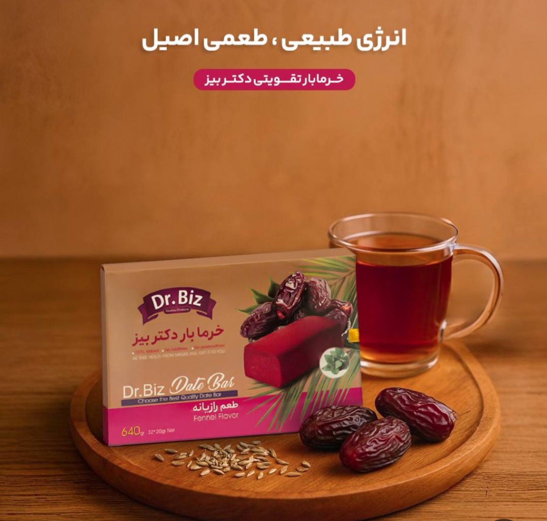 خرما بار تقویتی Dr.Biz