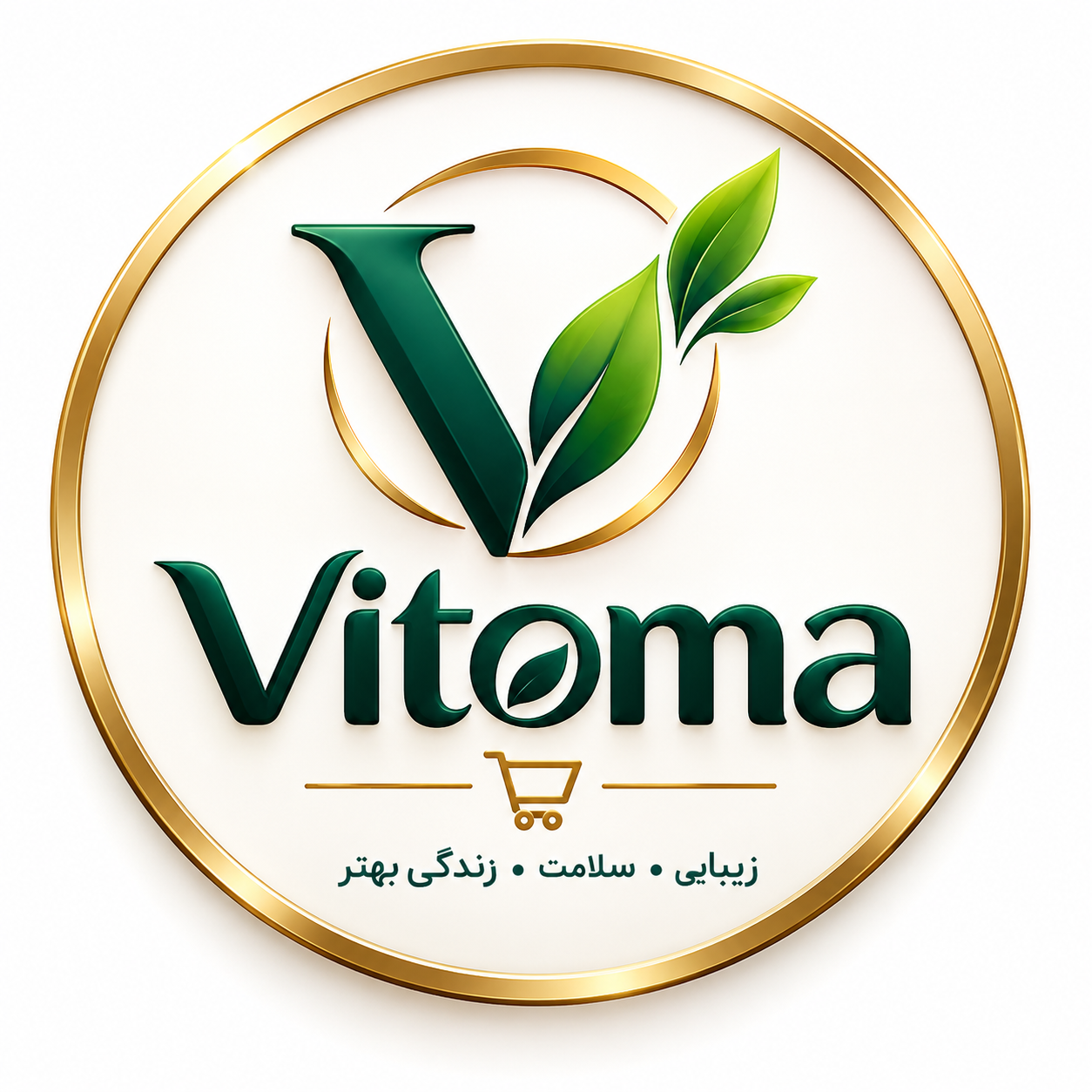  ویتوما